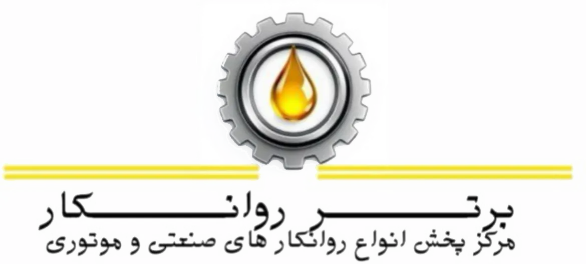 برتر روانکار